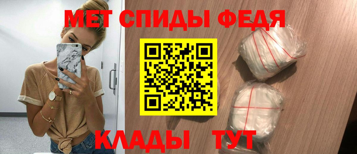 Amphetamine Розовый Беслан