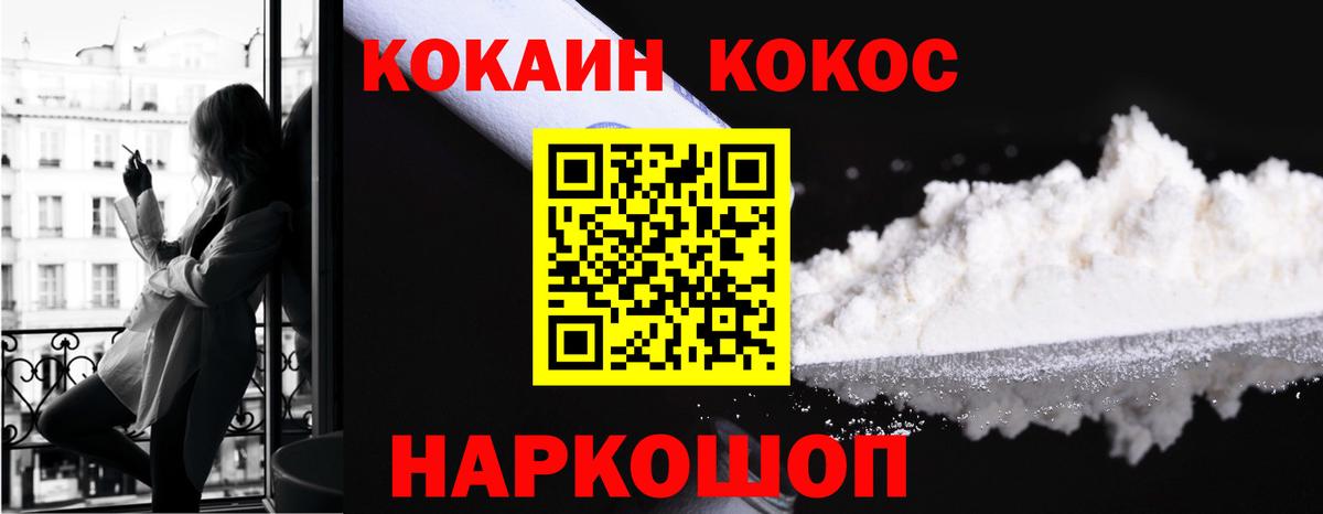 закладки  COCAIN FishScale  Вход с VPN  COCAIN FishScale  Беслан 
