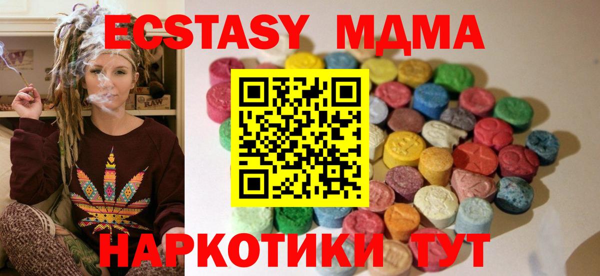 Ecstasy диски  ЭКСТАЗИ диски  Беслан  Вход с VPN 