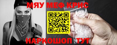 прущая мука Бузулук