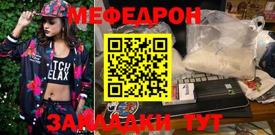 прущая мука Бузулук