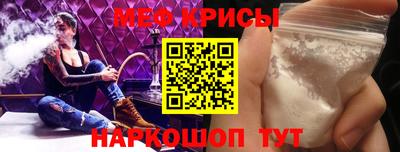 прущая мука Бузулук
