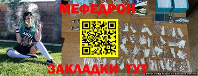 прущая мука Бузулук