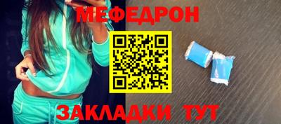 прущая мука Бузулук