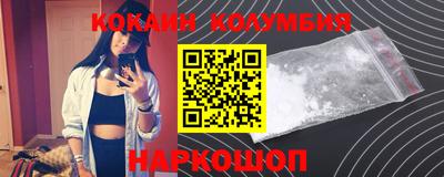 COCAINE Бугуруслан