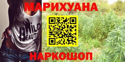 прущая мука Бузулук