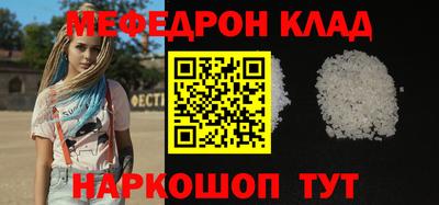 COCAINE Бугуруслан