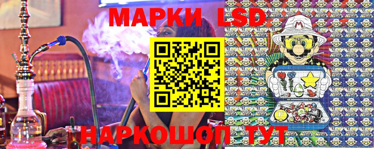 Марки 25I-NBOMe 1,5мг  что такое   Марки 25I-NBOMe  Беслан  Вход с VPN  Марки 25I-NBOMe 1,5мг 
