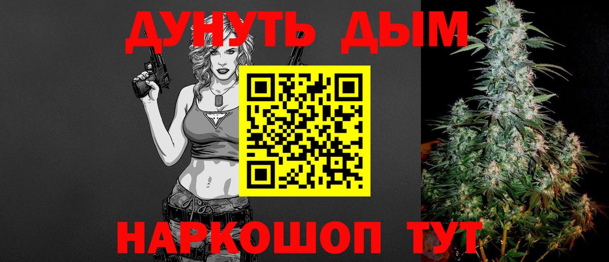 Бошки марихуана VHQ Беслан